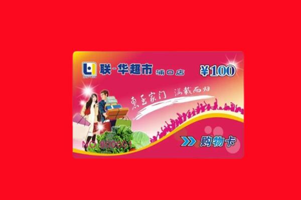 晋城沁水县回收购物卡