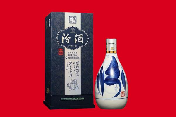 晋城沁水县回收汾酒.jpg